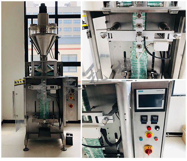 孜然粉包裝機械設備/自動化孜然粉包裝生產流水線